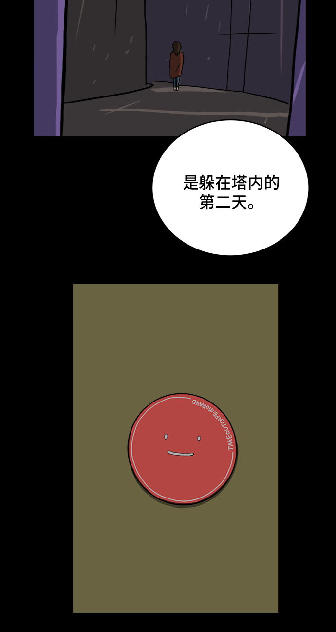 [第19话] 不要说话咖啡厅2