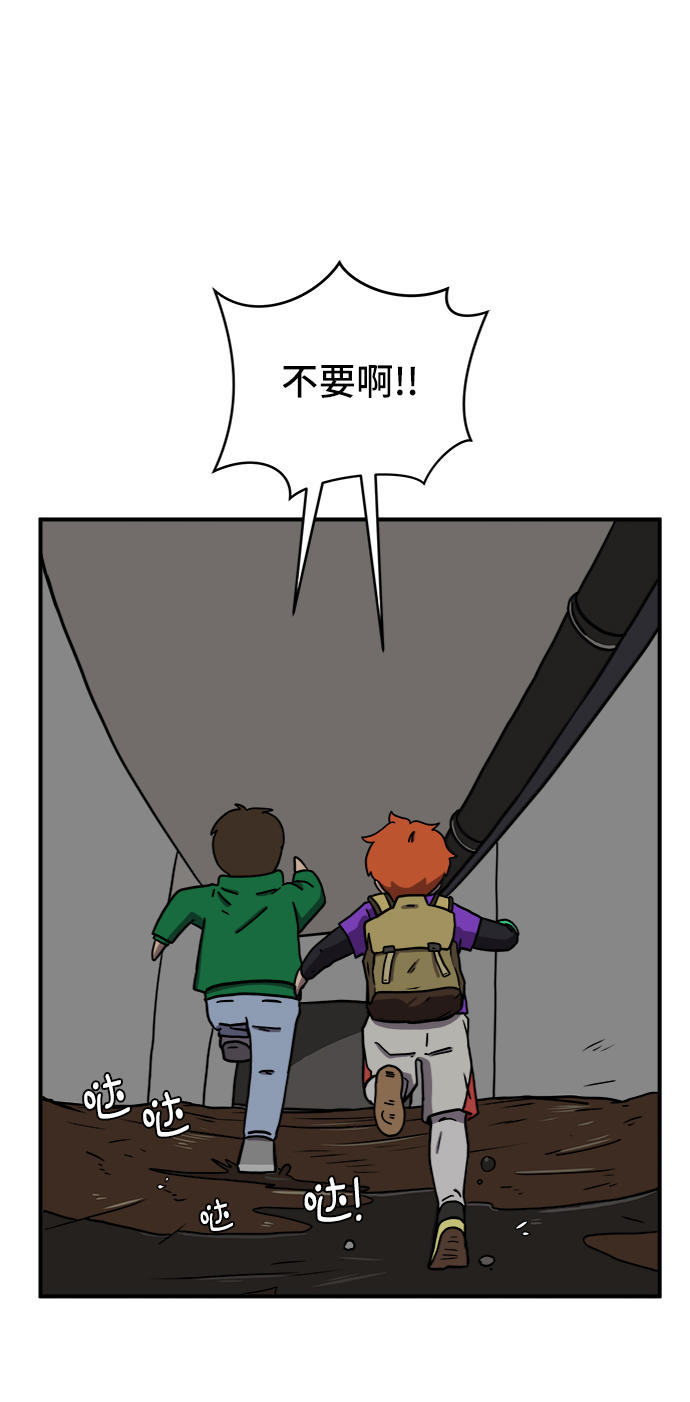 [第72话] 冲冲冲1-云夏0