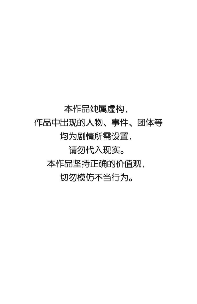 [第21话] 危机的无业游民2-嫉妒的化身0