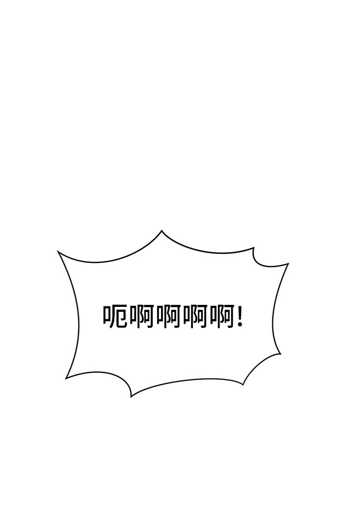 [第55话] 爱情的奴隶1