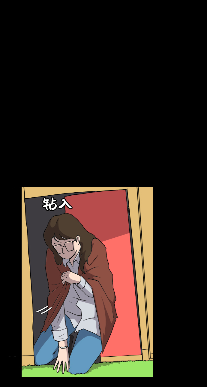 [第19话] 不要说话咖啡厅4