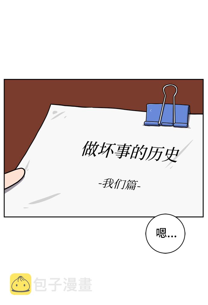 [第57话] 心与心1-顺序3