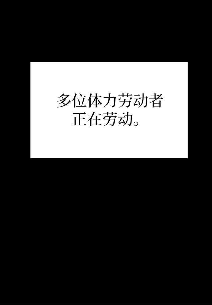 [第67话] 大人之路-大人出发1