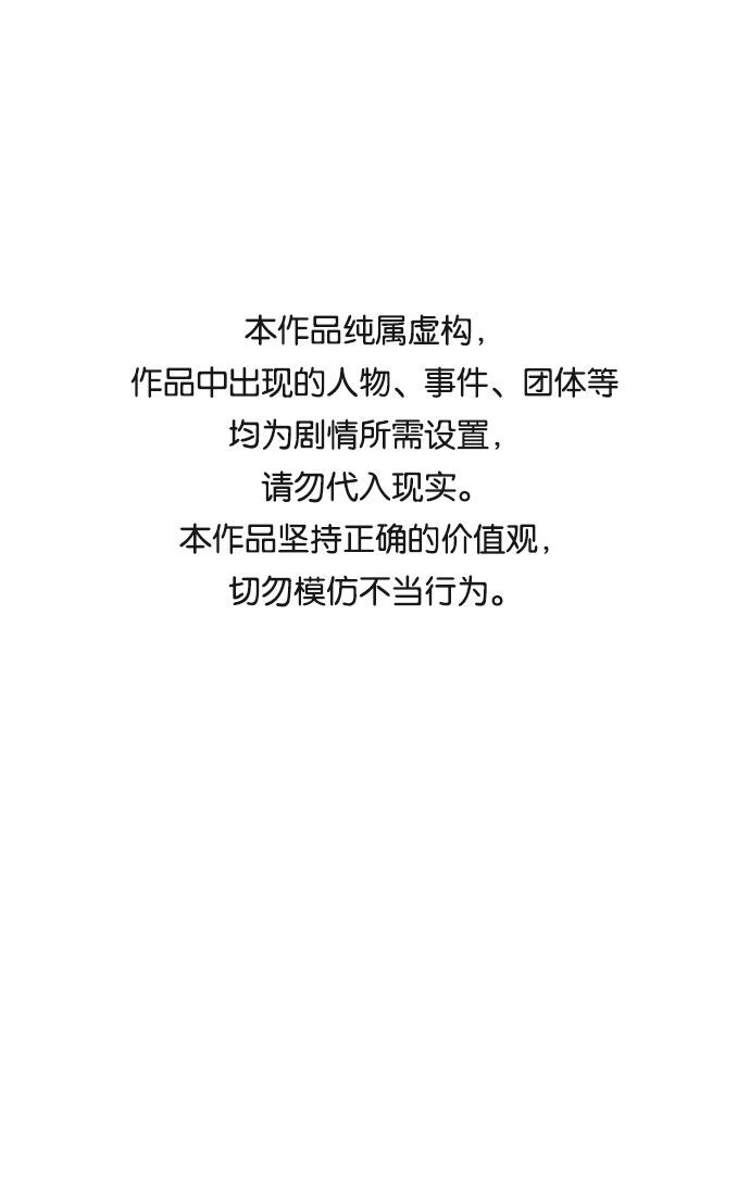 [第15话] 郑旺旺逃离作战1-会议0