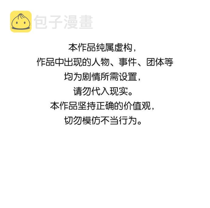 [第11话] 寻弟记2-令人为难的三兄弟0