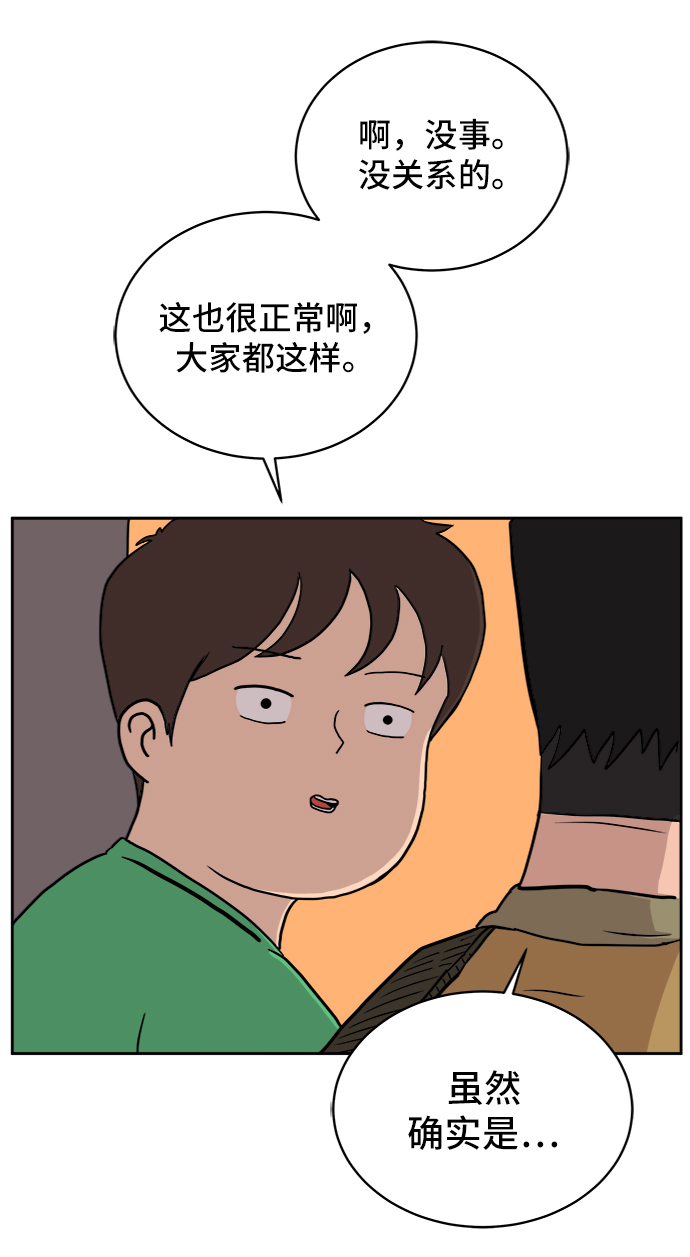 [第22话] 危机的无业游民3-激烈的攻击3