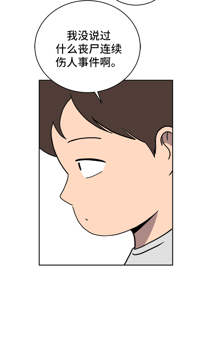 [第25话] 瓦特·强森的美好梦想1