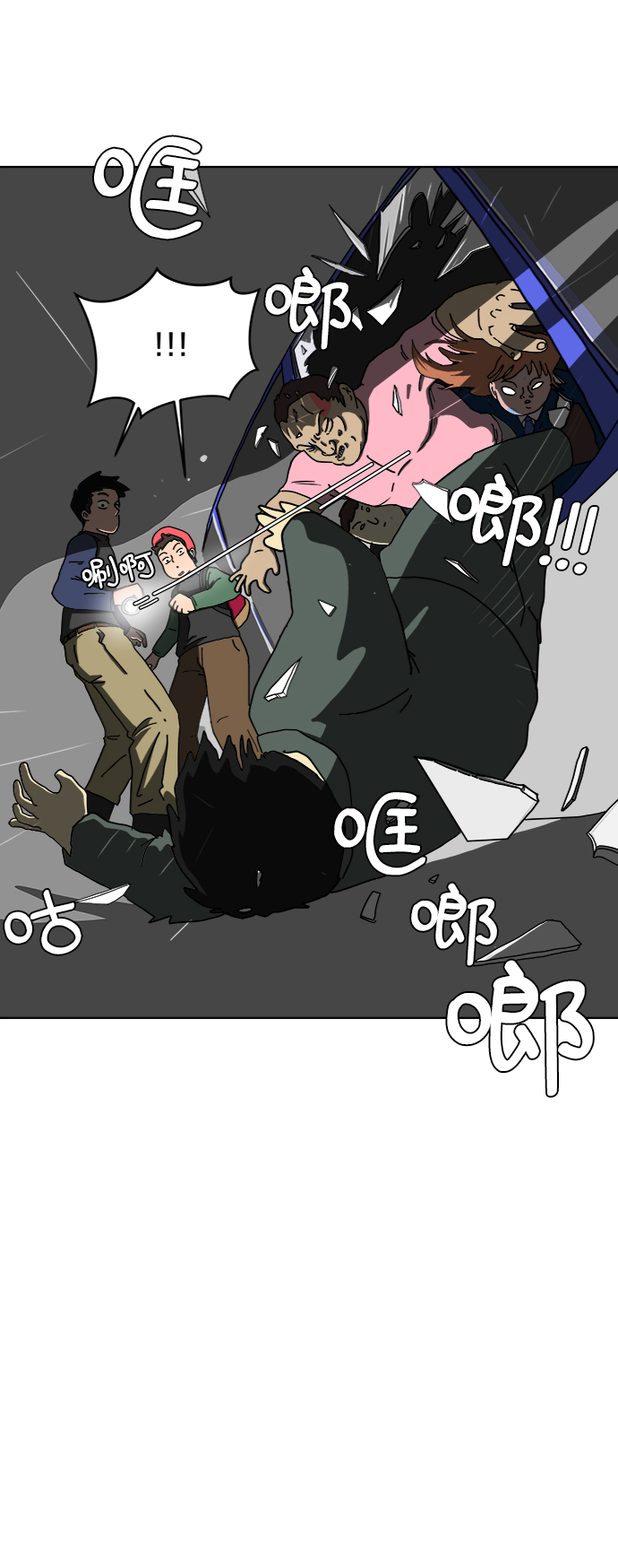 [第16话] 郑旺旺逃离作战2-军人体质3