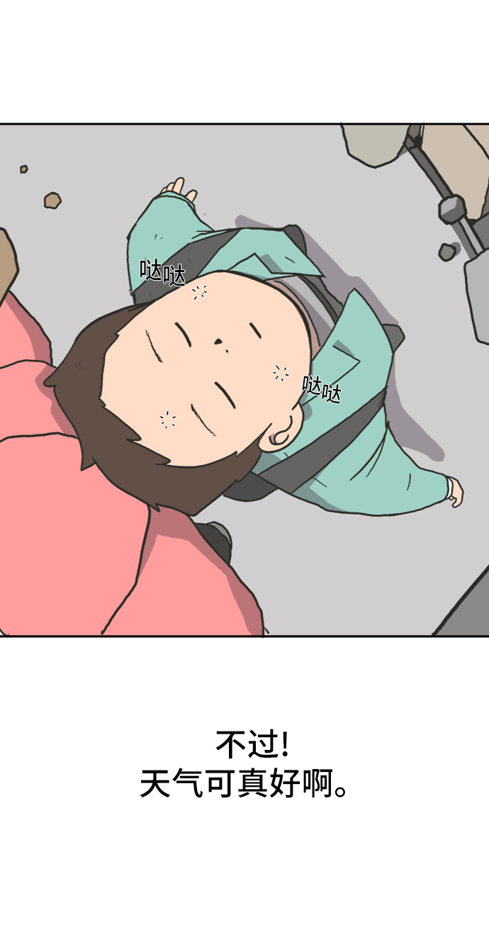 [第2话] 另一个人0