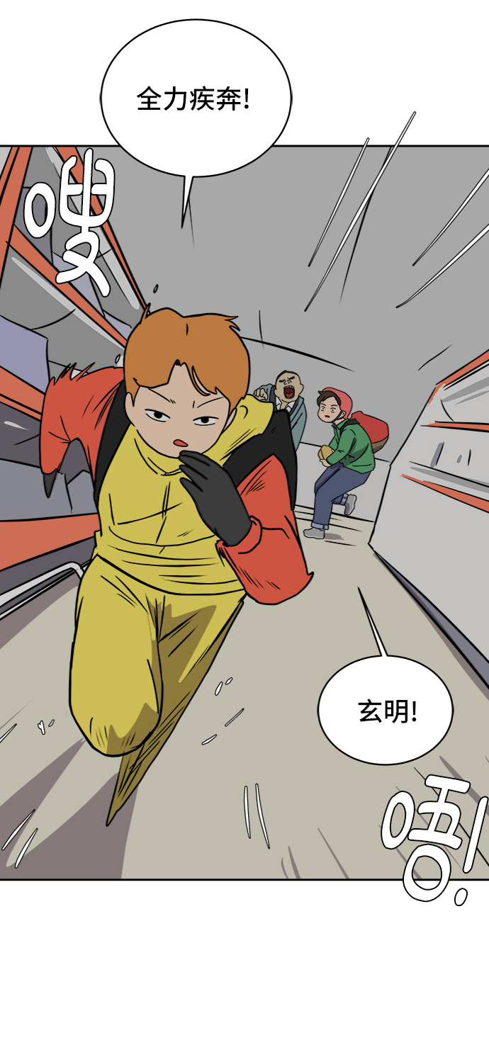 [第33话] 奇妙的故事-正义4