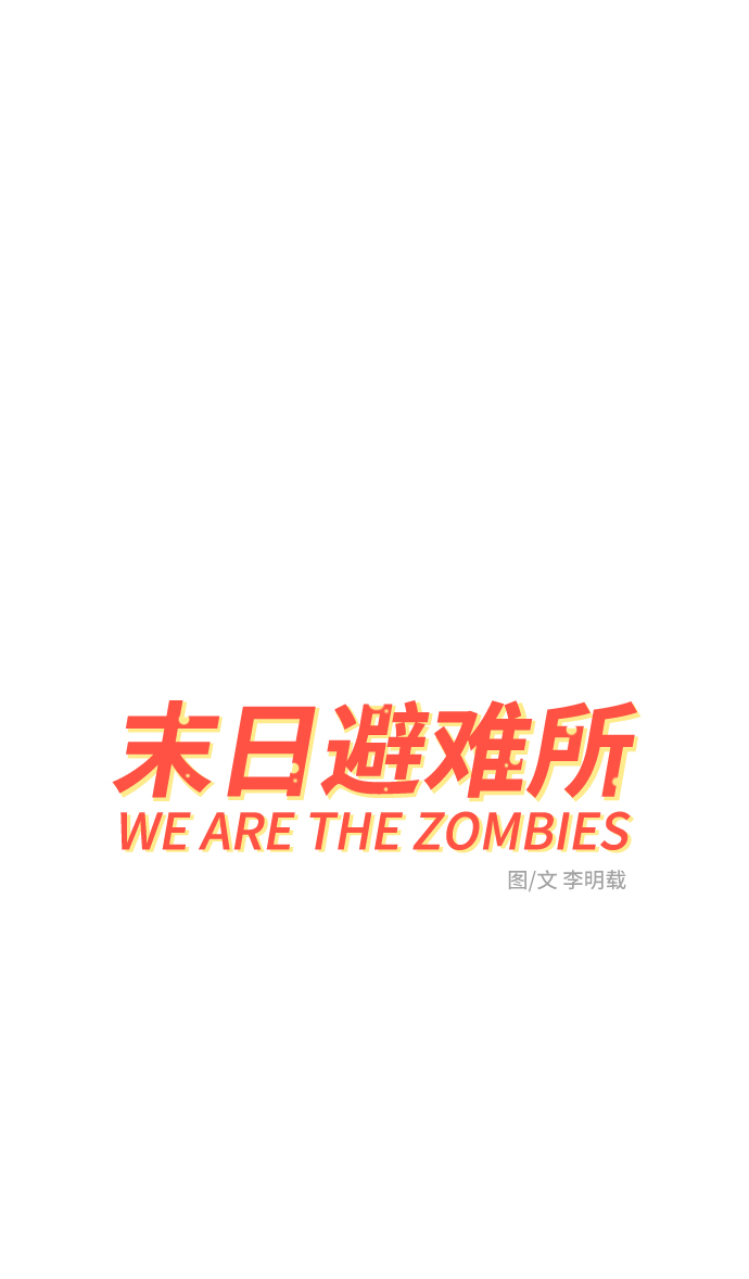 [第63话] 少年的冒险1