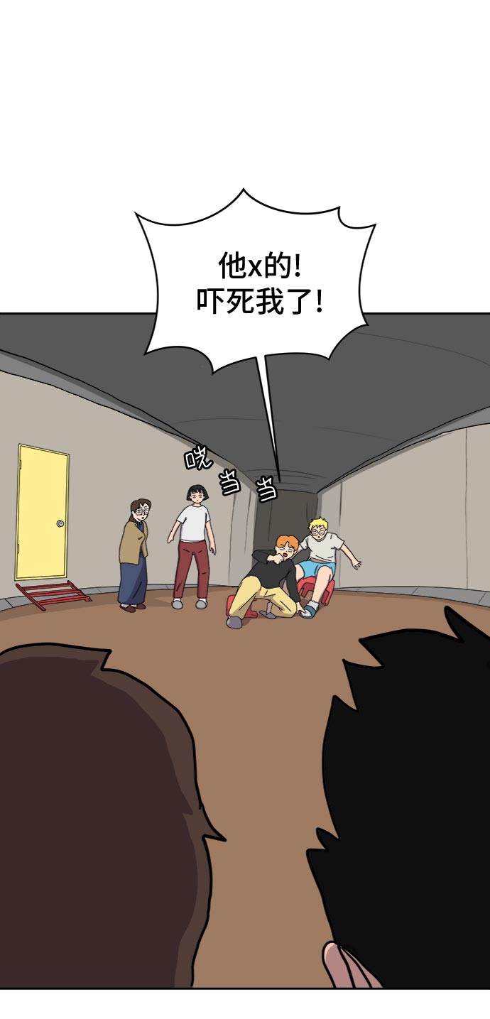 [第17话] 郑旺旺逃离作战3-谈话的技术2