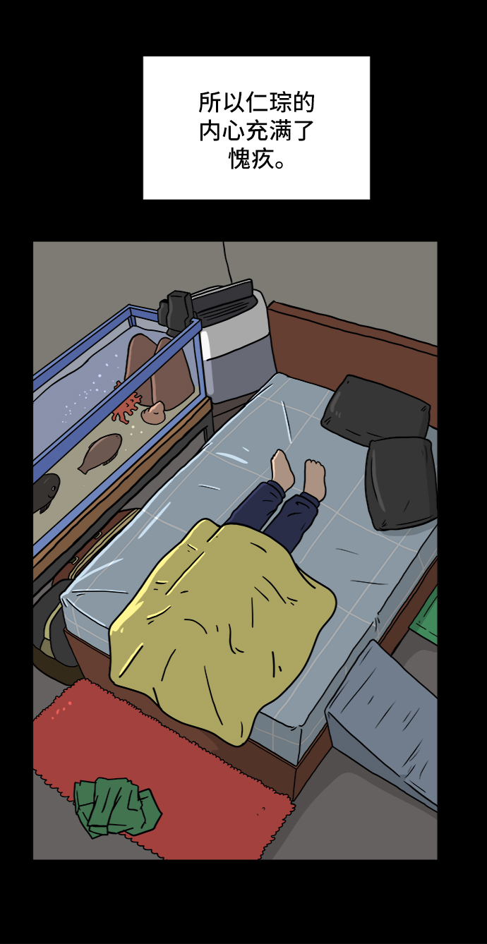 [第36话] 无差别袭击事件（1）2