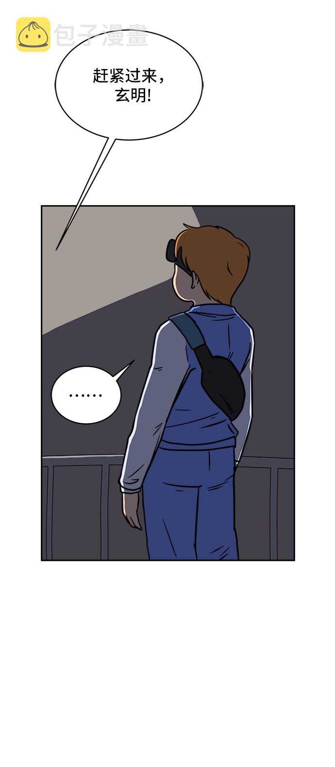 [第43话] 熊孩子4-和善的言语2