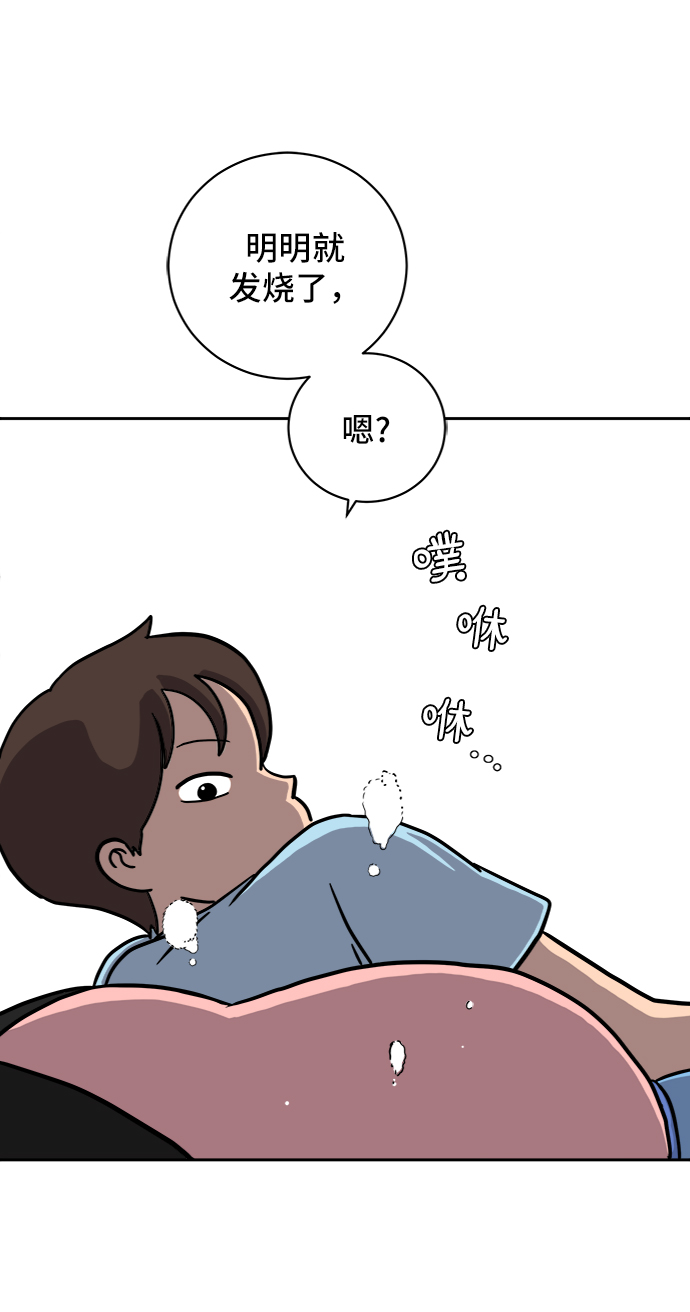 [第30话] 特殊教育（上）3