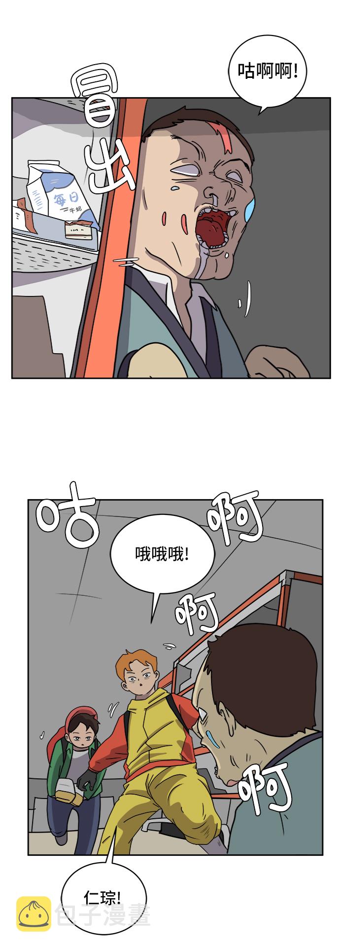 [第33话] 奇妙的故事-正义3