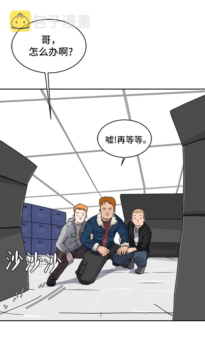 [第11话] 寻弟记2-令人为难的三兄弟2