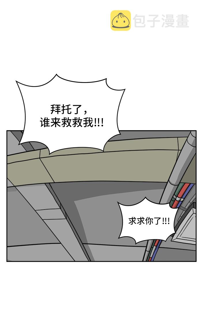 [第33话] 奇妙的故事-正义2