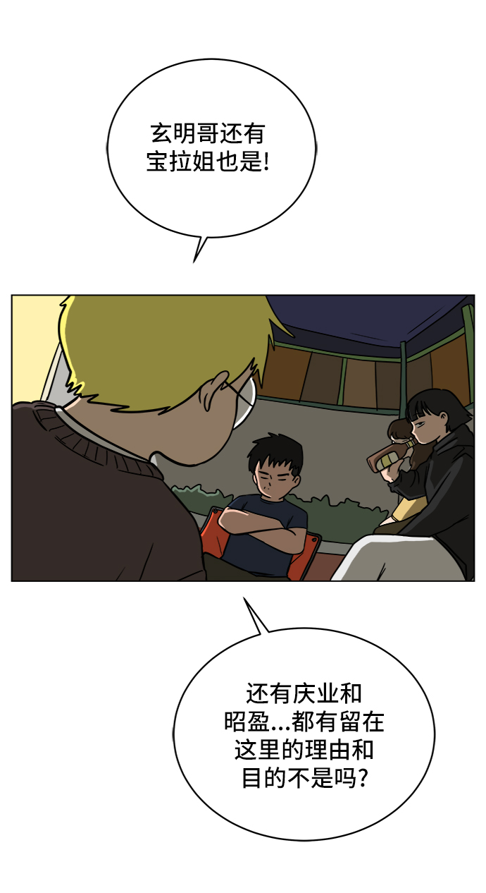 [第45话] 无业游民的废话3