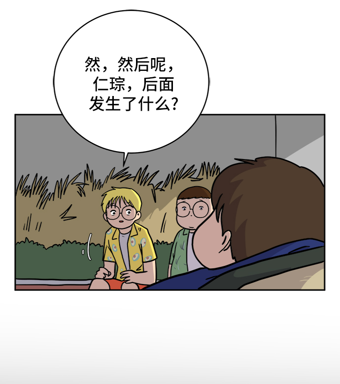 [第60话] 心与心4-进行中0