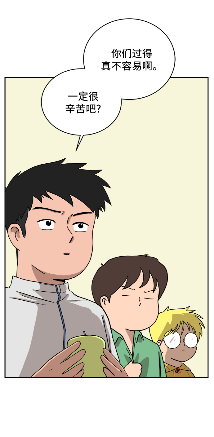 [第29话] 离家出走的姐弟1