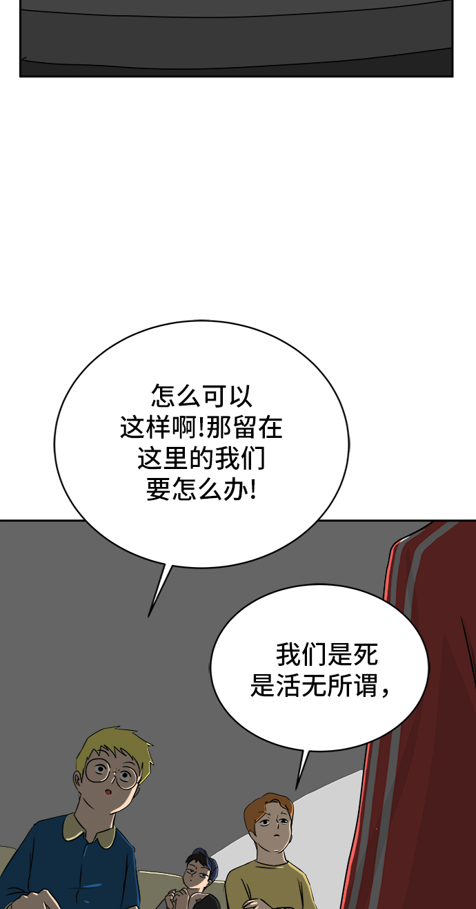 [第15话] 郑旺旺逃离作战1-会议3