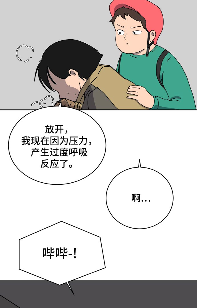 [第12话] 寻弟记3-热情的离别0