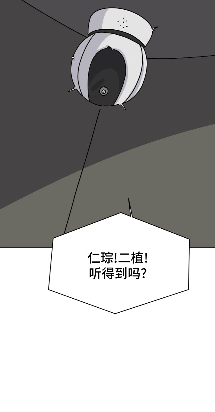 [第12话] 寻弟记3-热情的离别1