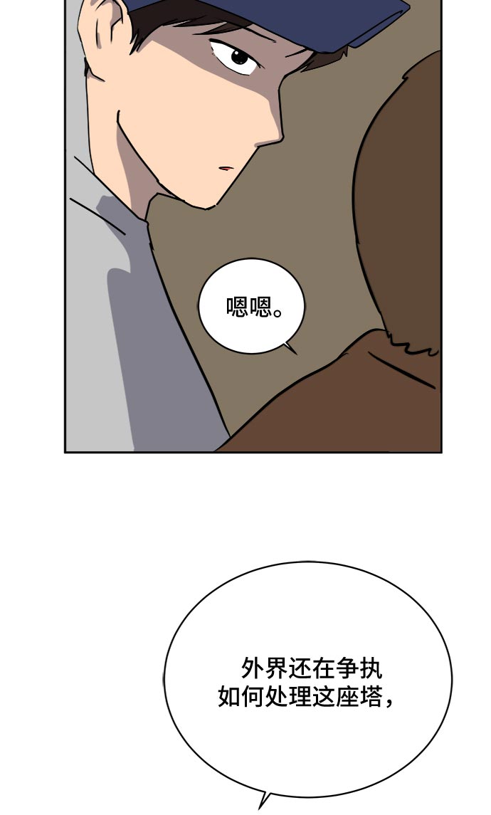 [第12话] 寻弟记3-热情的离别0