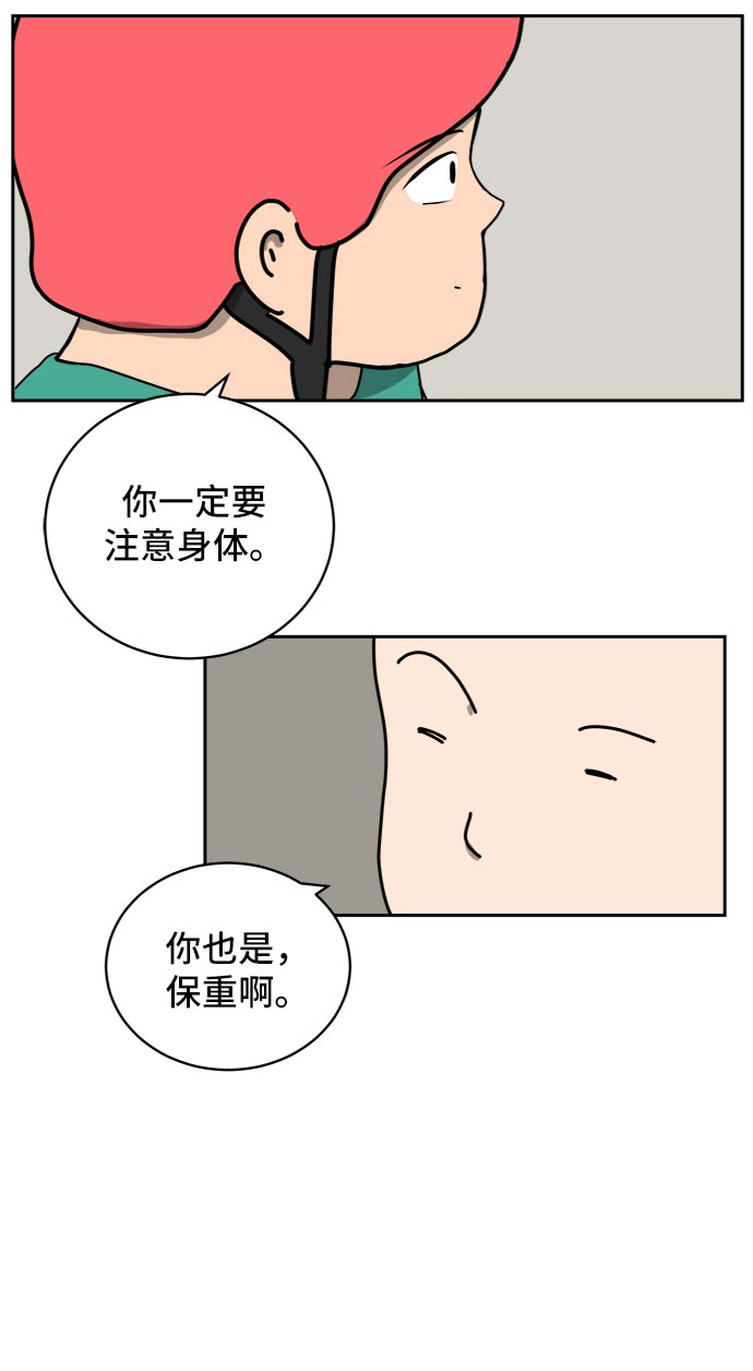 [第12话] 寻弟记3-热情的离别3