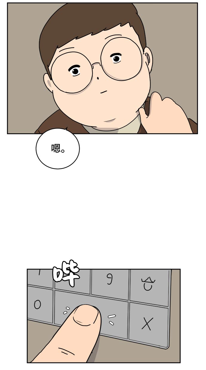 [第12话] 寻弟记3-热情的离别3