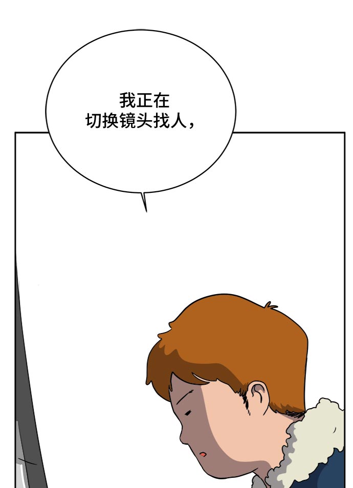 [第12话] 寻弟记3-热情的离别2