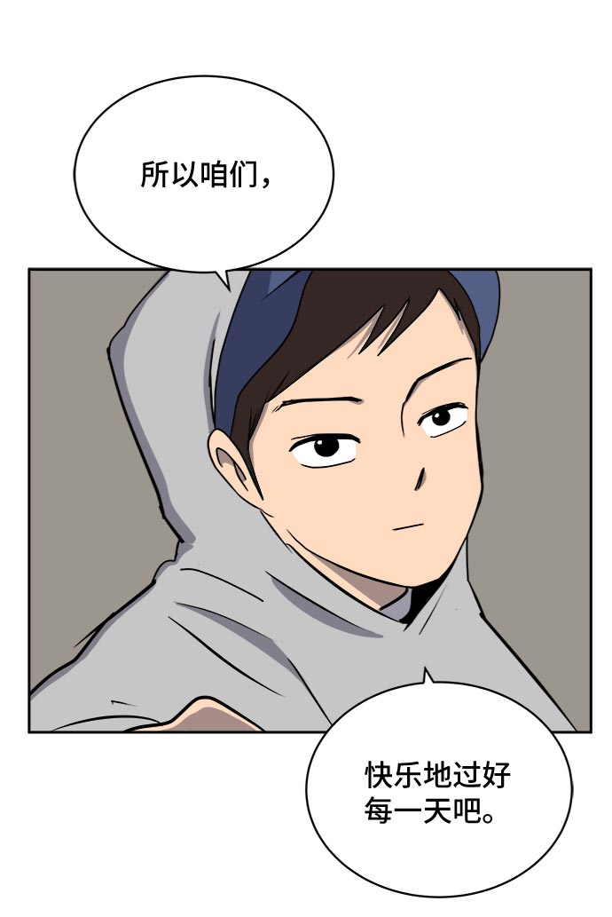 [第12话] 寻弟记3-热情的离别2