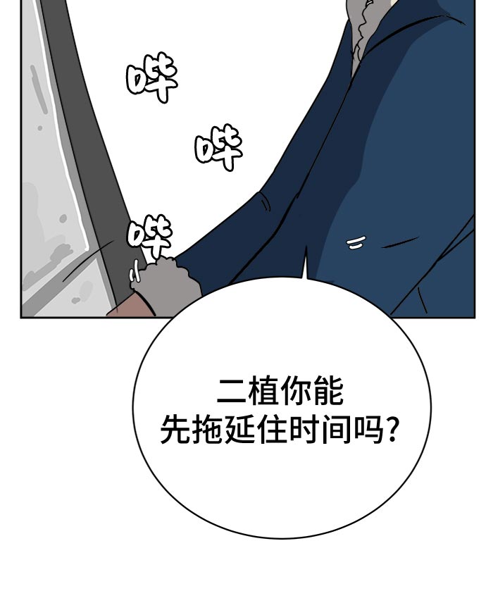 [第12话] 寻弟记3-热情的离别3