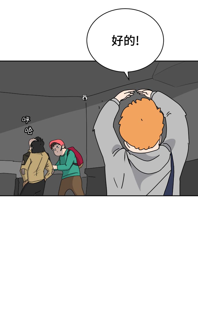 [第12话] 寻弟记3-热情的离别4