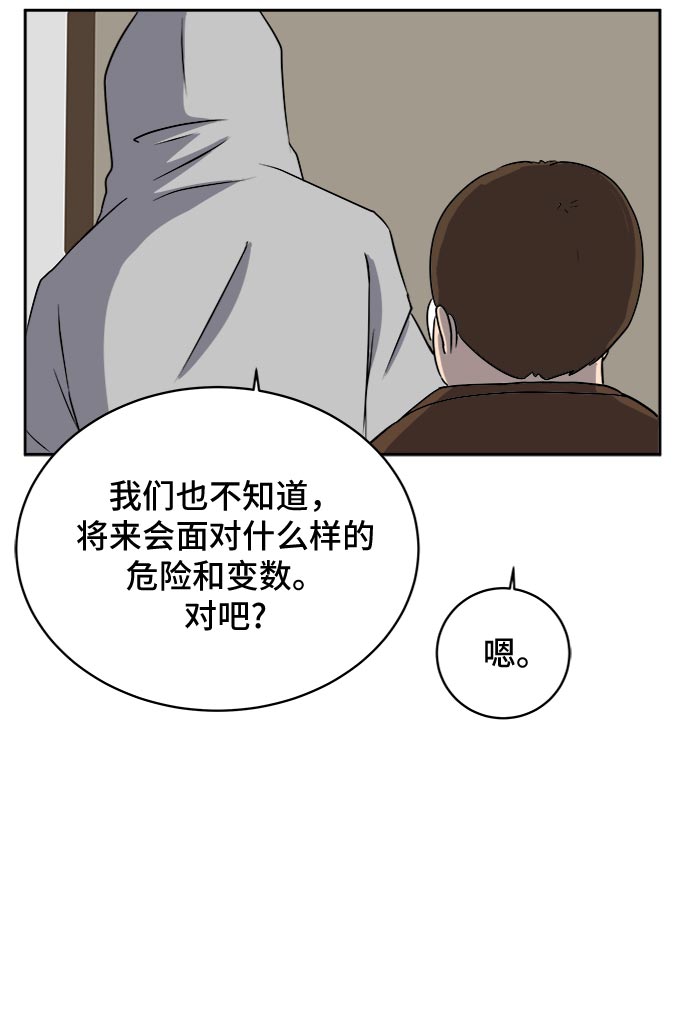 [第12话] 寻弟记3-热情的离别1