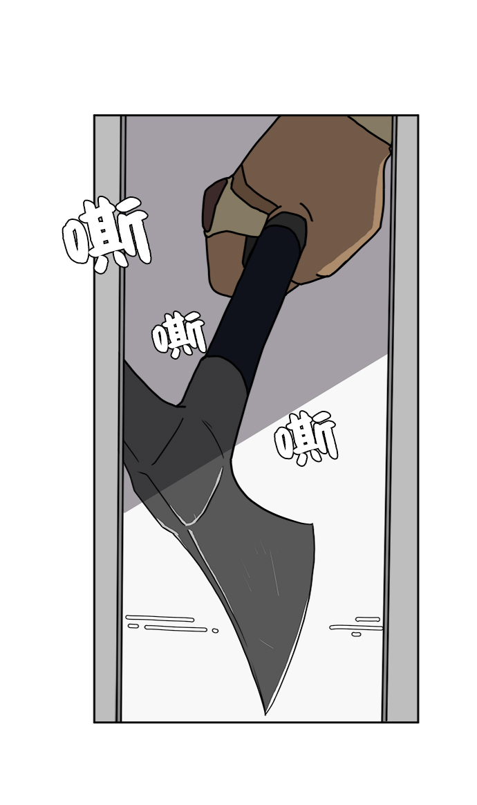 [第10话] 寻弟记1-神奇的化学反应0