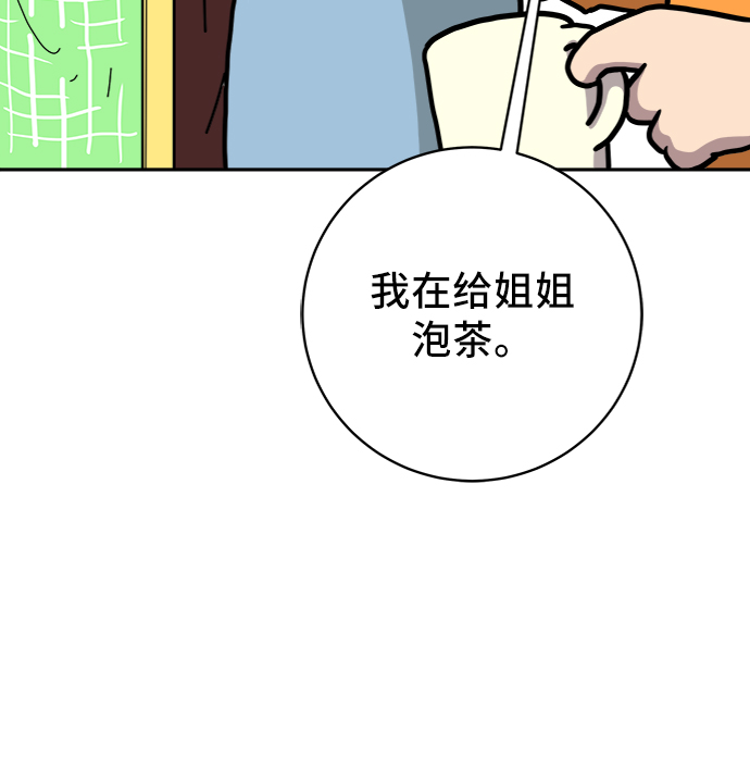 [第63话] 少年的冒险1