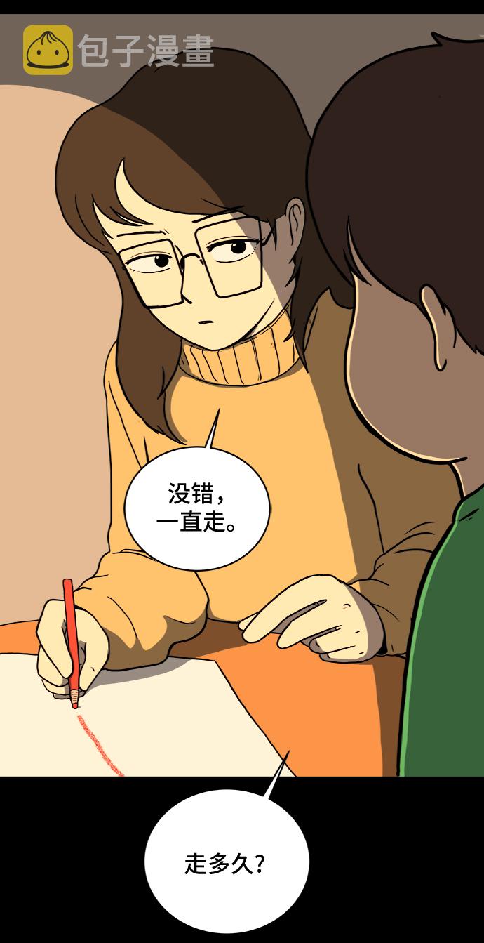 [第19话] 不要说话咖啡厅3