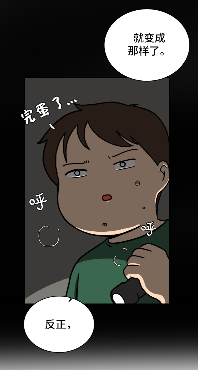 [第45话] 无业游民的废话4