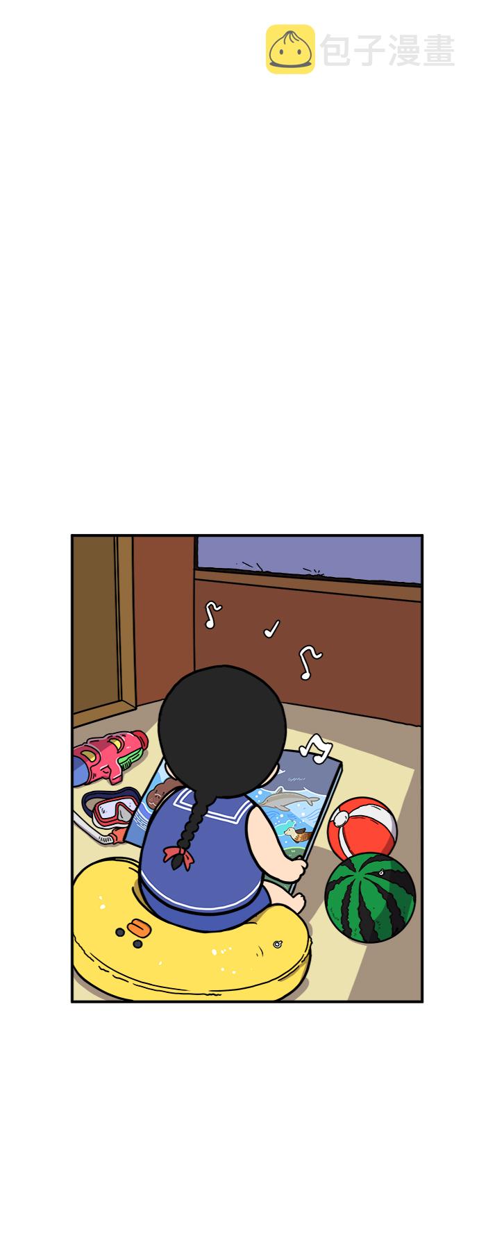 [第69话] 没用的大人们0