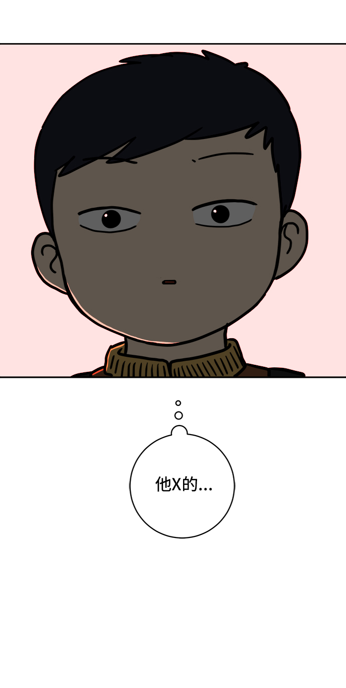 [第64话] 大人之路-礼貌0