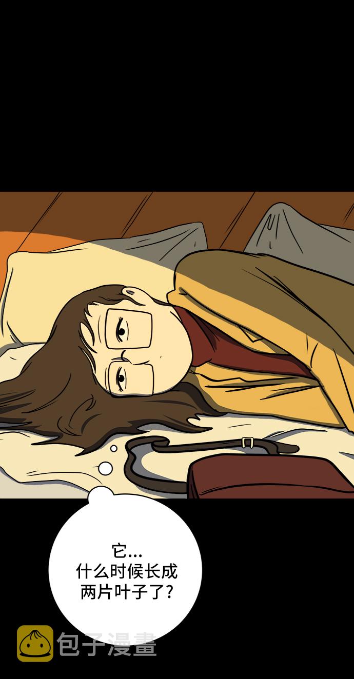 [第47话] 治愈空间1-宝拉的一天1