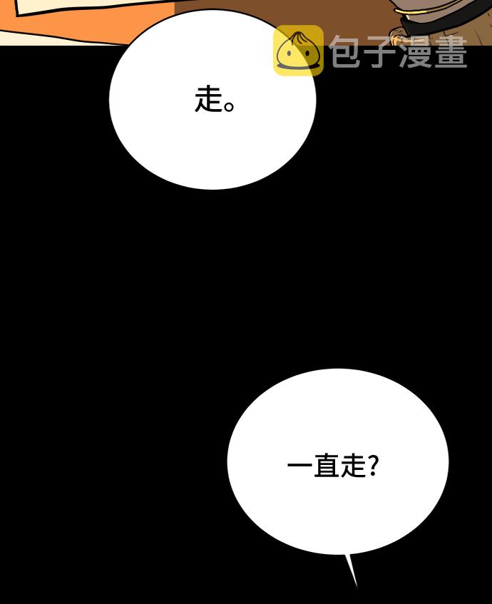 [第19话] 不要说话咖啡厅2