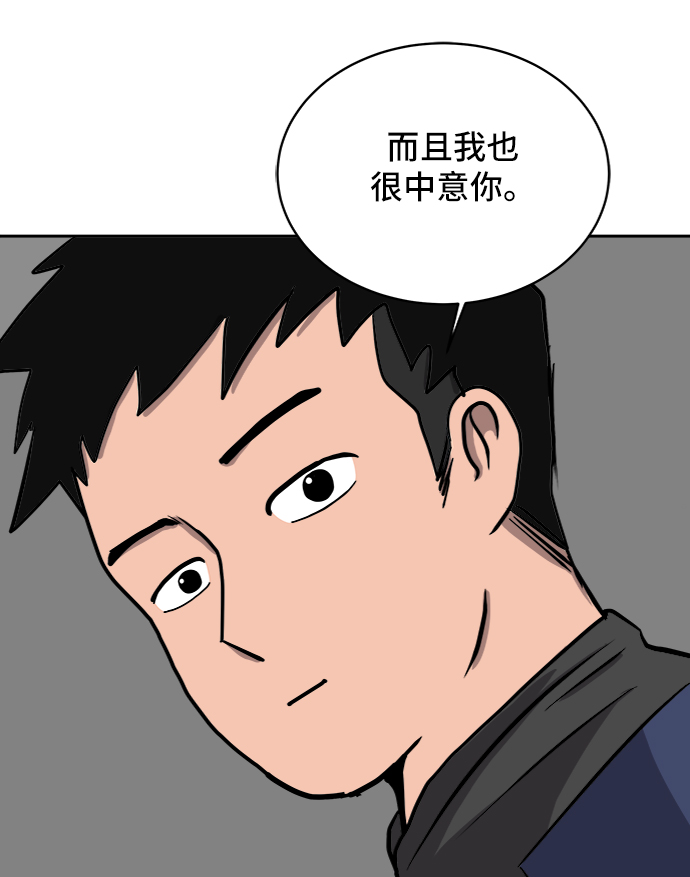 [第16话] 郑旺旺逃离作战2-军人体质4