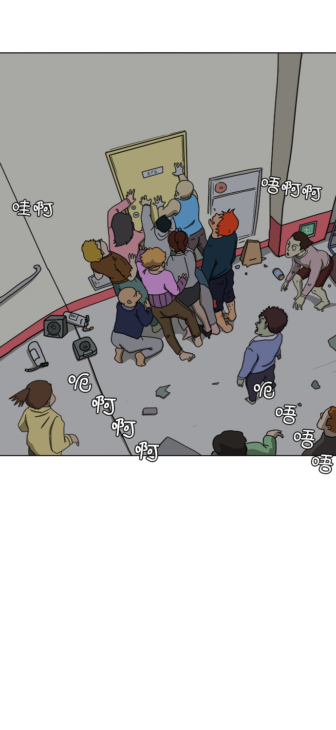 [第16话] 郑旺旺逃离作战2-军人体质0