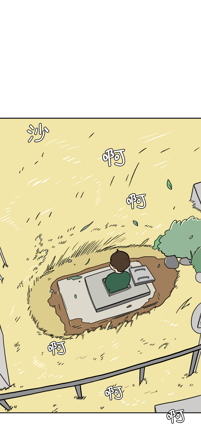 [第45话] 无业游民的废话1