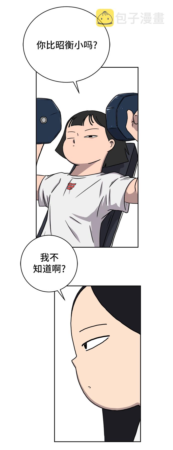 [第39话] 同床异梦4