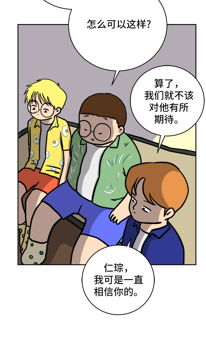 [第60话] 心与心4-进行中0