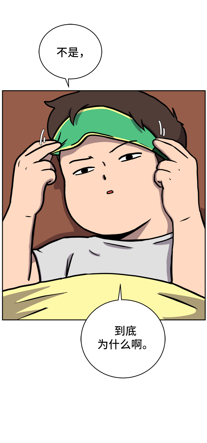 [第25话] 瓦特·强森的美好梦想4